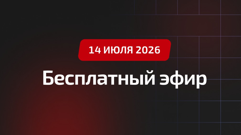 Квитанции и провайдеры: два громких закона для УО